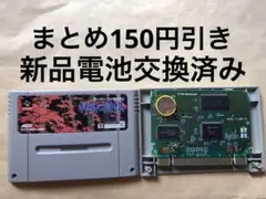レア　柿木将棋　スーパーファミコンソフト