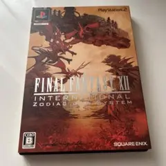 ファイナルファンタジー12 インターナショナル ゾディアックジョブシステム