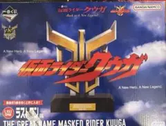 一番くじ 仮面ライダークウガ A賞 ラストワン賞