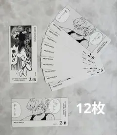 ■22、ヒロアカ　ボドゲ カード　障子/切島