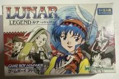 GBA LUNAR LEGEND (ルナ〜レジェンド〜)ポスター【非売品】 GBA LUNAR LEGEND (ルナ〜レジェンド〜)ポスター【非売品】