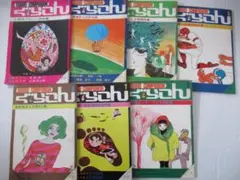増補新装版　岡田史子作品集【2冊セット】ODESSEY 1966～2005 ODESSEY 1966～2005 岡田史子作品集 episode 1ガラス玉 増補新装