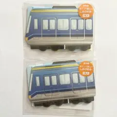 ポチ袋　電車デザイン しかけ付きカード 2枚セット