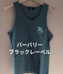 グレー　バーバリー　ブラックレーベル　タンクトップ　サイズ3