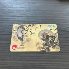 ICOCA 風神雷神