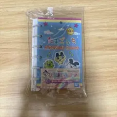 一番くじ たまごっち G賞 なつかしステーショナリー