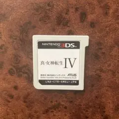 真・女神転生4 3ds