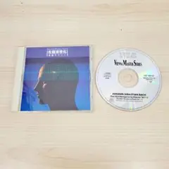 67 左脳活性化 波動サウンド HeRtful Healing Sound
