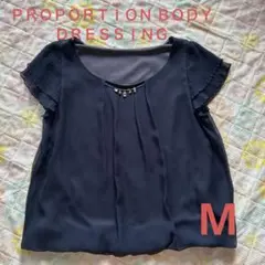 PROPORTION BODY DRESSING ネイビートップス M