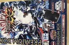 ファンタシースターポータブル2 インフィニティ プレミアムボックス