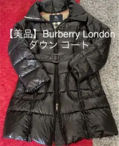 希少 BURBERRY LONDON バーバリーロンドンベルテッドダウンコート