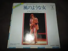 Jackson Browne That Girl Could Sing