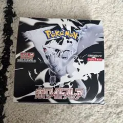 【最終値下げ】white flare ホワイトフレア