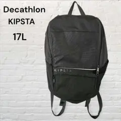 デカトロン KIPSTA キプスタ バックパック 17L 黒 スポーツ バッグ