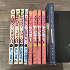 少女漫画プラス恋愛小説