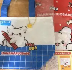 はなまるおばけ　サンリオくじ　クリアファイル　トートバッグ