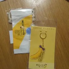東京ばな奈　巾着＆アクリルキーホルダー　セット