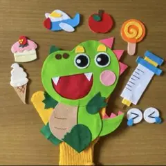 手袋シアター（はらぺこかいじゅう）