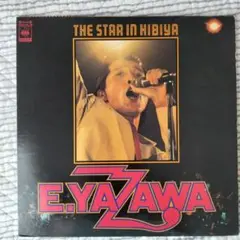 E.YAZAWA THE STAR IN HIBIYA 2枚組レコード アルバム