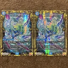 マニフェストファイナルStar A 2枚