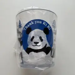 【新品　未使用】　上野動物園　リーリー　タンブラー