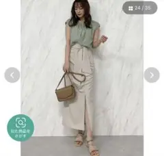 dazzlin サイドギャザーナロースカート