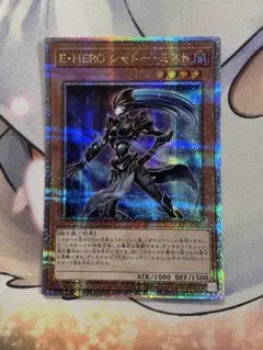 遊戯王 シャドーミスト 25th
