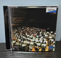 SACD 小林研一郎&アーネム&日フィル東京ライヴ チャイコフスキー/交響曲第５