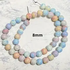 天然石☆アラシャン レインボーストーン☆マカロンカラー☆8mm☆1連☆R45