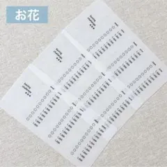 貯金シート　貯金リフィル　バインダー貯金