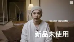 メゾンキネマ　Pile damage hair band かわしまたかひろ 楽天市場】【美品】 Maison Kinema / メゾン キネマ | 2024SS