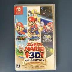 スーパーマリオ 3Dコレクション