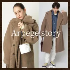 Arpege story アルページュストーリー ボアロングコート 神山まりあ