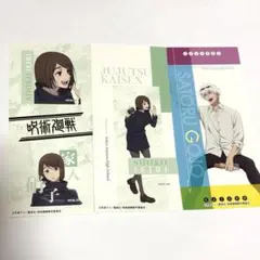 呪術廻戦 懐玉・玉折 きゃらくたぶるステッカーズ 五条悟 家入硝子
