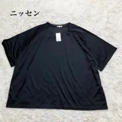 ニッセン 未使用タグ付き 10L 大きいサイズ 半袖トップス ゆったり シンプル
