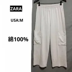 ZARA 綿100%ワイドパンツ　イージーパンツ　薄手　ベージュ　Mサイズ