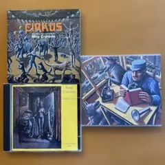 King Crimson キングクリムゾン LIVE CD アルバム 3枚セット
