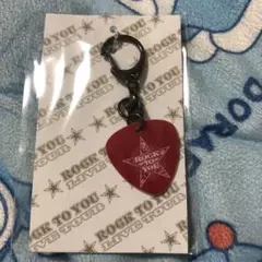横山裕 ROCK TO YOU LIVE TOUR ピックキーホルダー