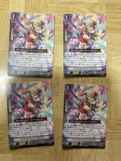ヴァンガード　 ナイフストライク パルドス 4枚