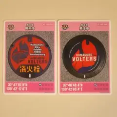 マンホールカード　熊本県熊本市D001 1枚　H001　1枚　初期ロット
