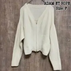ADAM ET ROPE アダムエロペ フルジップニット フリーサイズ