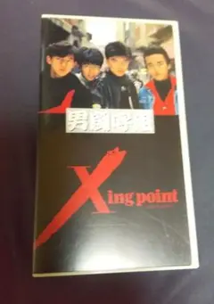 Item thumbnail for item 9288874d-de70-4c30-bb43-ce304688291e