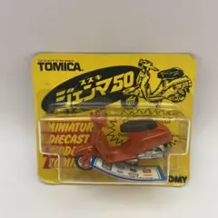トミカ ジェンマ スーパーギフト トミカ ジェンマ スーパーギフト