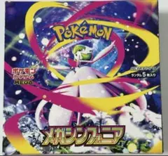 【新品・未使用】メガシンフォニア 1BOX分(30パック)
