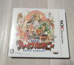 美品　ニンテンドー　3DS　勇現会社　ヴレイブカンパニー　ブレイブカンパニー