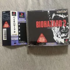バイオハザード2 ps1 A