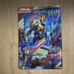 ガンバレジェンズ　ヴラム　プリンカスタム　LR