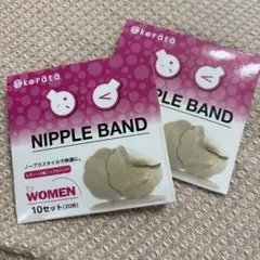 ニップレスシール　ニップルバンド
