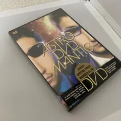 m-flo/ASTROMANTIC DVD〈2005年5月31日までの期間限定出荷