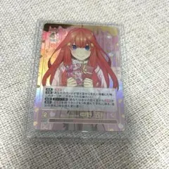 五等分の花嫁カードゲーム　いつもどこでも　中野五月SSP